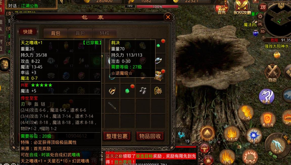 176传奇金币版176传奇金币版·顾名思义那就是要买点卡的